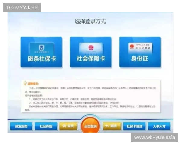 壹号娱乐app网站最新版本下载安装指南与安全保障详解