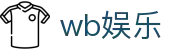 wb娱乐 - (中国)泉州wb娱乐集团有限责任公司欢迎您娱乐体验